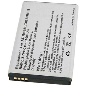 HTC G11 Incredible zamjenska baterija